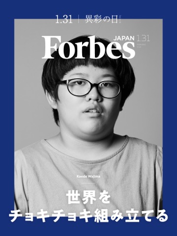 HERALBONYアーティスト作品 13