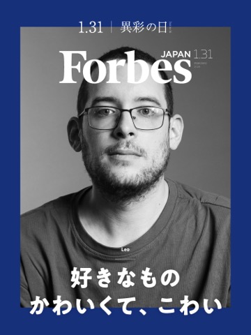 HERALBONYアーティスト作品 14