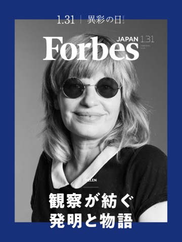 HERALBONYアーティスト作品 15