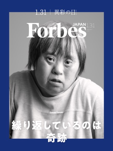 HERALBONYアーティスト作品 1