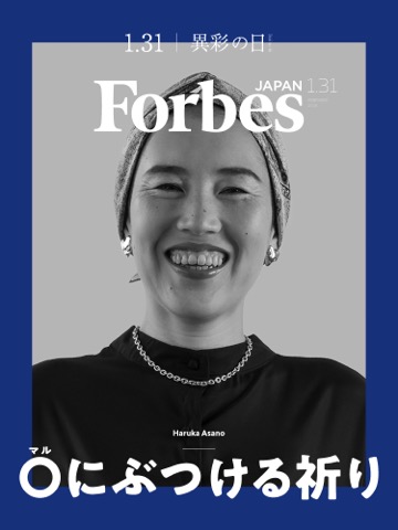 HERALBONYアーティスト作品 2