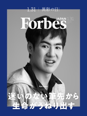 HERALBONYアーティスト作品 3