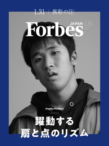 HERALBONYアーティスト作品 5