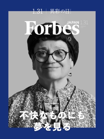 HERALBONYアーティスト作品 7