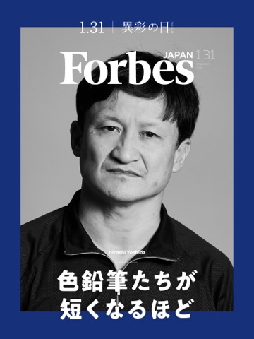 HERALBONYアーティスト作品 9